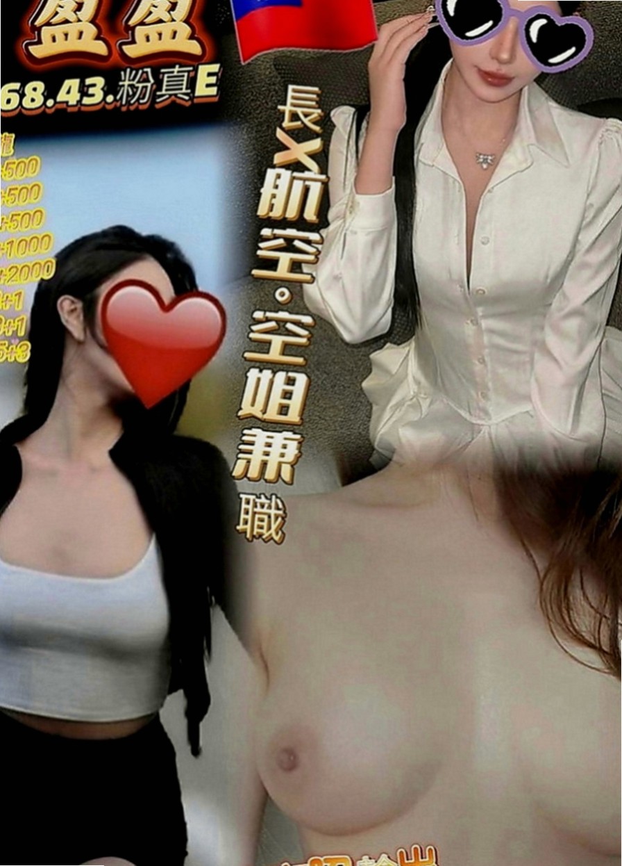 汐止按摩：陳心如 |音樂系少女|168cm|48kg|C罩杯|24歲|殘廢澡,陪泡澡,清水溝(手要乾淨),舔苞,深喉嚨  反應很敏感 會顫抖會抓被單