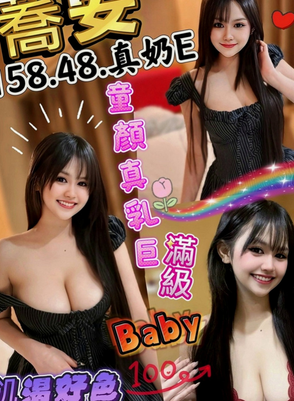 汐止外送茶：宛秋 |音樂老師|163cm|42kg|C罩杯|23歲|愛穿黑絲襪  跟她喇舌 說真的就跟像分開很久的男女情侶很想念對方時