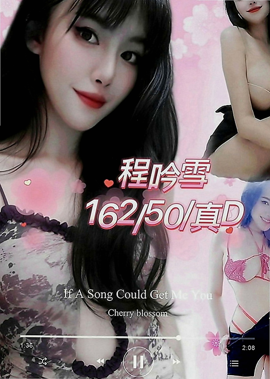 林口小姐外出：錢尼 |慾望小淫妹|164cm|50kg|E罩杯|22歲|自己出來兼職 可以多賺一點外 櫻桃小嘴很會吸 身材一級棒 床上會很技術讓你爽到