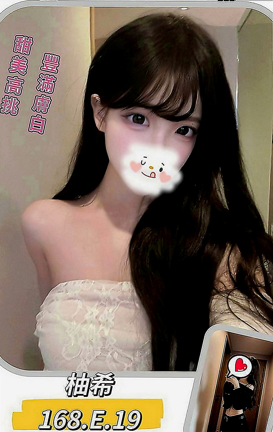 東山小姐外出：閃亮 |國中英文老師|168cm|45kg|C罩杯|19歲|老漢推車/口爆/顏射/69/女上南下/觀音坐蓮  幫你找回校園戀愛的fu 喜歡她就約約 她抱抱她