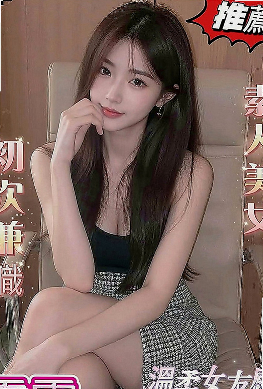 梧棲外送：函函 |騷騷少婦|164cm|55kg|D罩杯|18歲|#火爆款D奶紅牌空姐今日回臺  欲求不滿 真的太會玩臺騷浪了