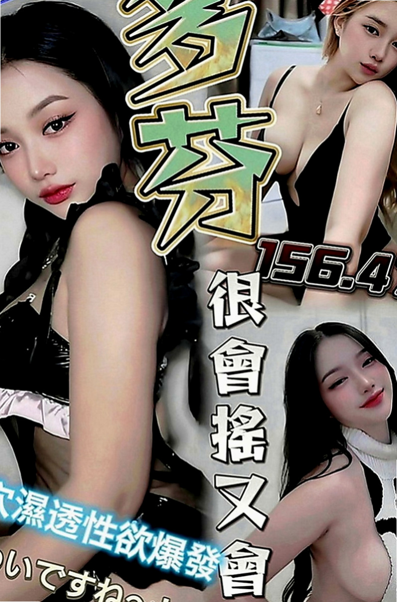 屏東外送茶|外叫：妮可 |陽光女孩|165cm|43kg|D罩杯|23歲|#服務一級棒
