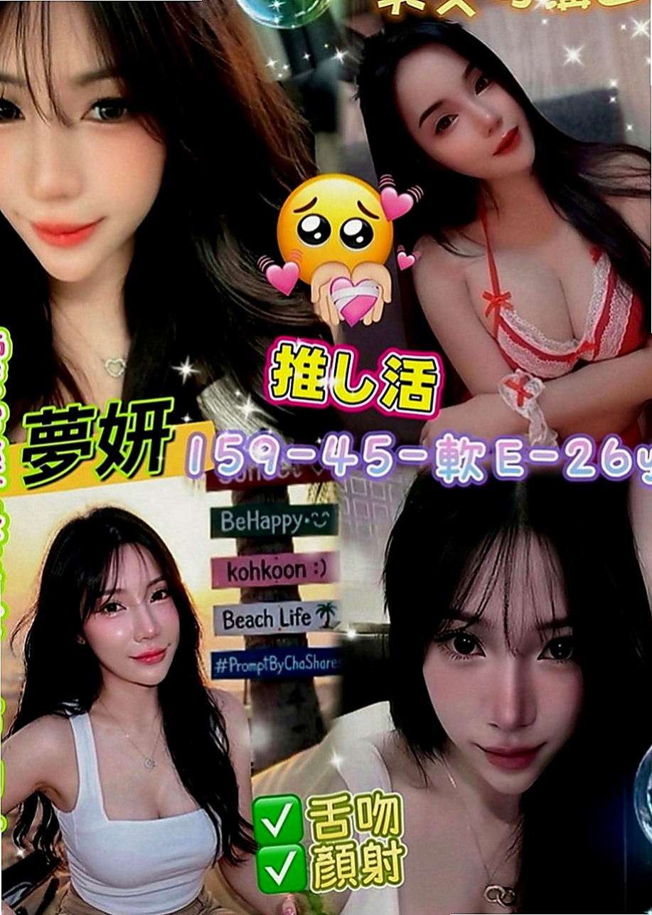 淡水伴遊：安悅 |按摩姐姐|166cm|54kg|E罩杯|19歲|可變裝 口爆 中出看配合 不變態 不SM  奶泡#互動好可無套BJ #大波推 #舔穴
