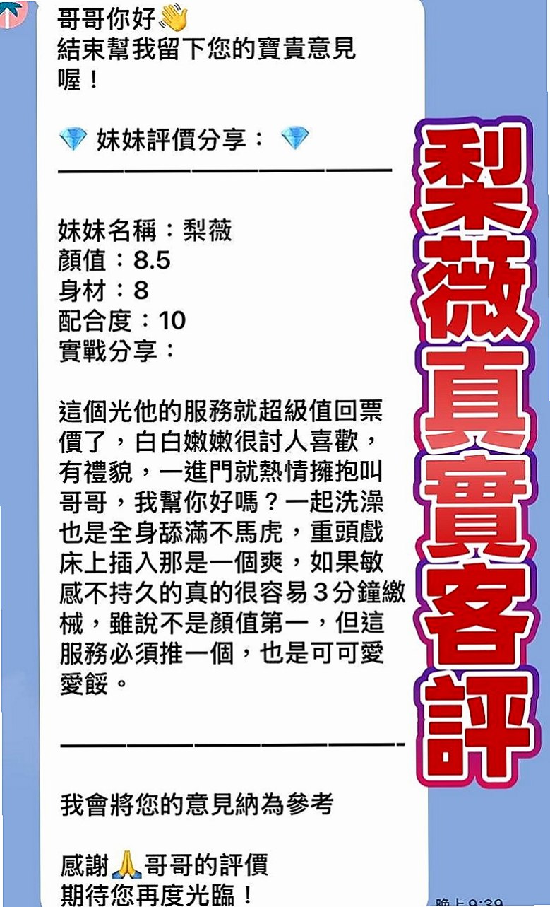 石岡全套服務：家豪 |咖啡店正妹|169cm|53kg|C罩杯|22歲|按摩 口交技術棒 敢玩 超級淫蕩 很騷 配合度很高