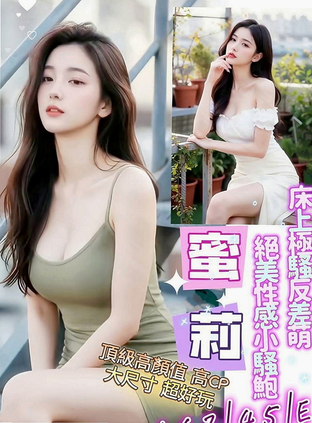 台南定點茶|伴遊：依妮 |銀行專櫃|166cm|46kg|D罩杯|22歲|白皙+粉嫩+幼齒+甜蜜蜜的臉蛋看到就想咬一口】