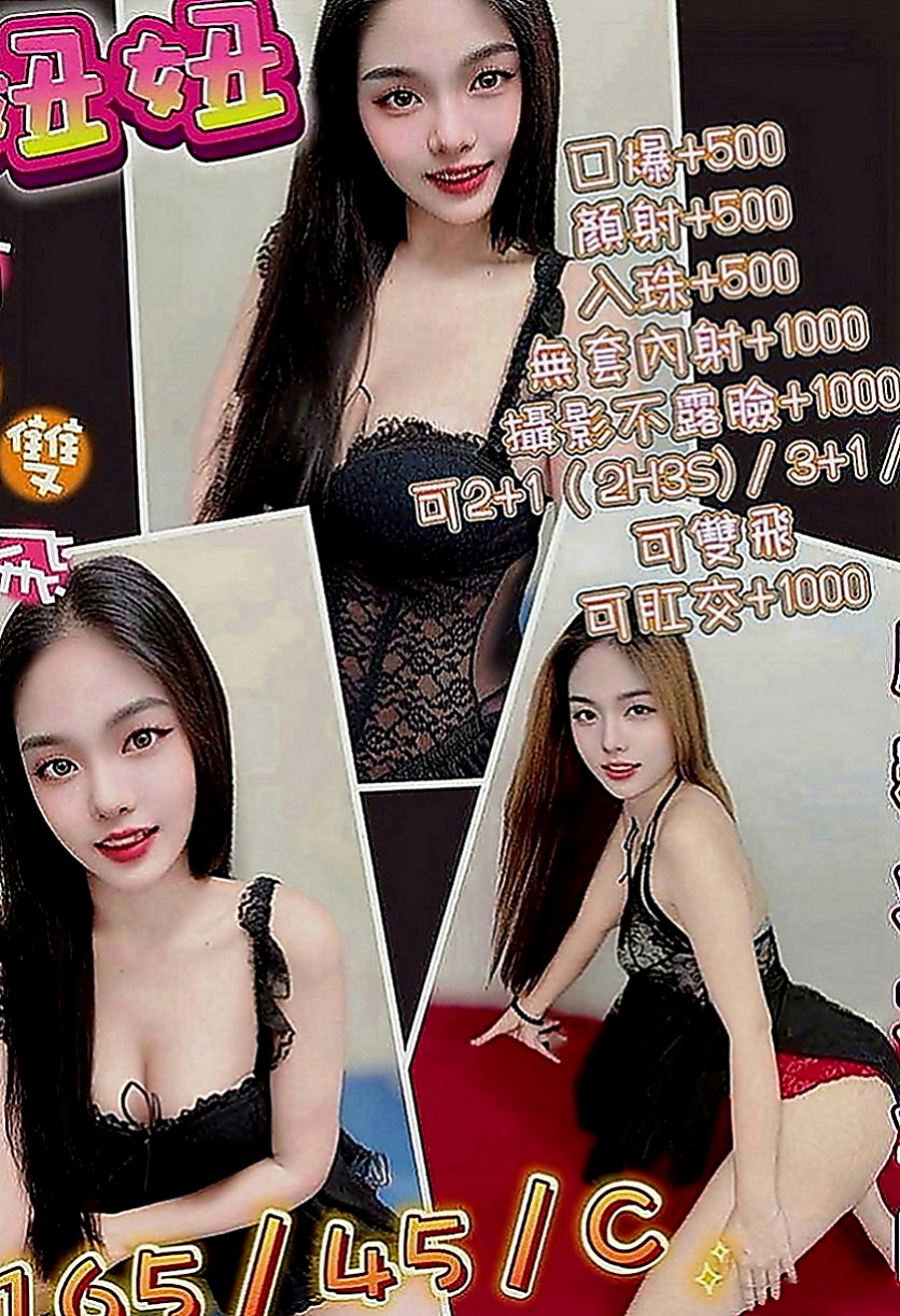 三峽外約：晨飛 |日系嫩妹小隻馬|169cm|43kg|C罩杯|18歲|床上小野貓一枚 給你難忘的甜蜜記憶  而且皮膚白白嫩嫩的 星座是雙魚座的