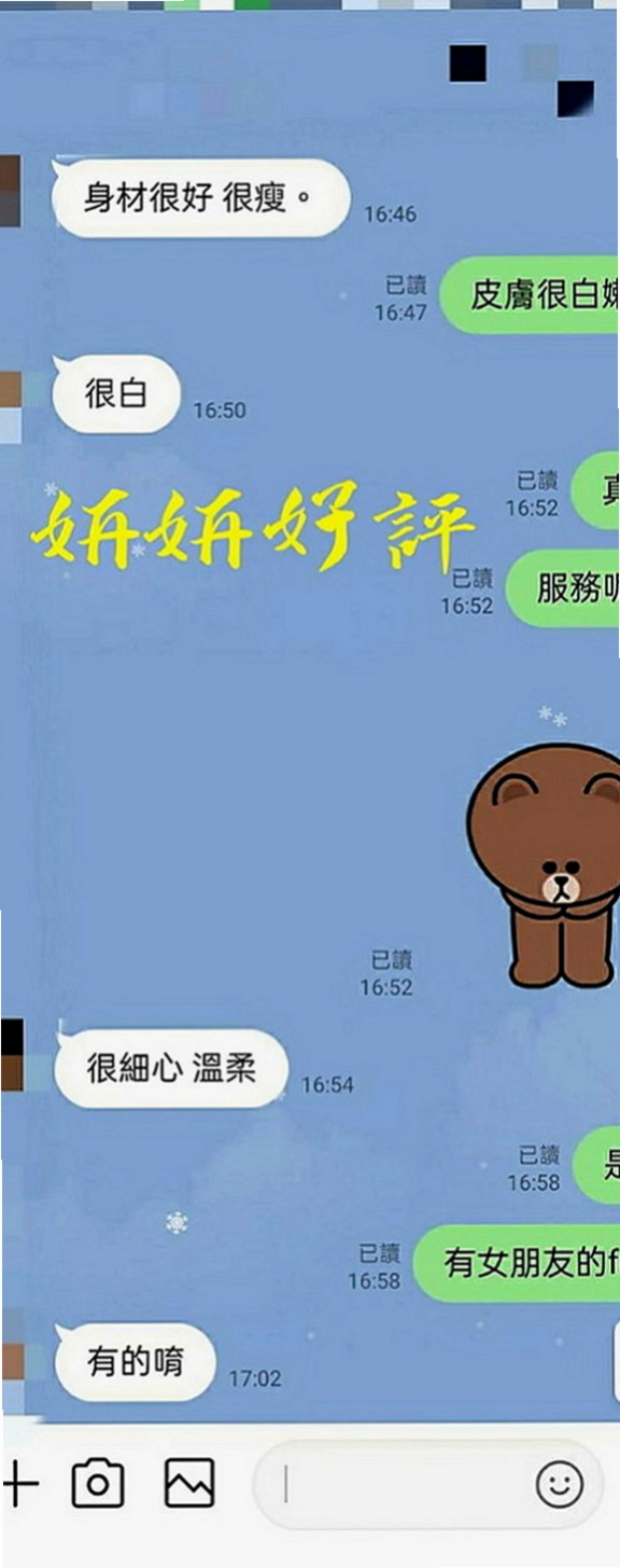 嘉義外送茶|好茶外送：心安 |鄰家學生妹|163cm|51kg|D罩杯|18歲|丁香小舌溫柔舔弄你的蛋蛋 嫵媚 很有氣質 酒店旅館