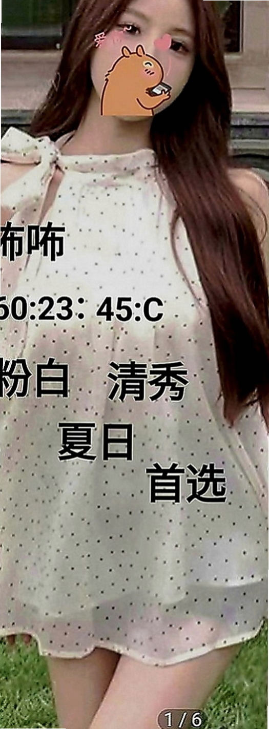 新北定點茶|外約按摩：白羽 |性感主播|164cm|45kg|D罩杯|22歲|床上羞澀小清新 不是會矯情的人 主動會配合  尺度很大 不害羞的她 健談貼心