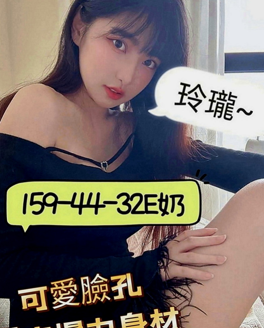 淡水找援：李欣悅 |都市麗人|168cm|51kg|C罩杯|19歲|能lg能69身材凹凸有致 小淫娃~服務主動~敢玩~