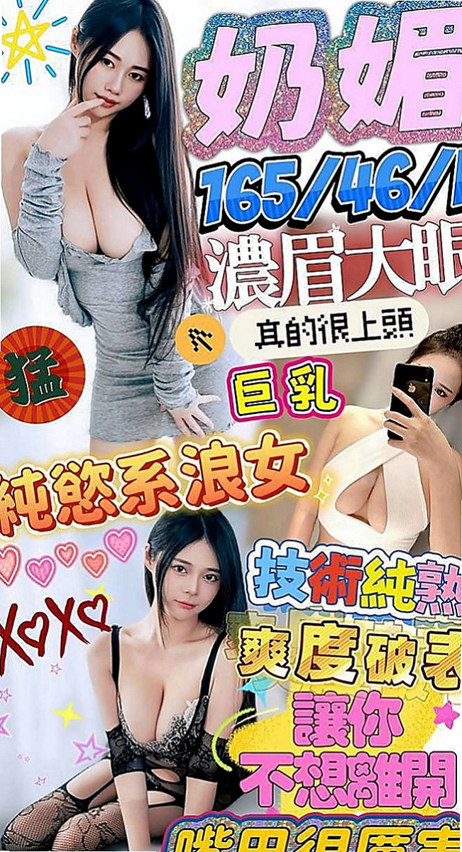 龜山品茶：薇宣 |舞蹈老師|163cm|55kg|E罩杯|24歲|叫聲酥麻 貼心小女孩專屬你的甜美小女友  親吻哥哥的寶貝蛋 粉色奶頭 粉色小鮑魚