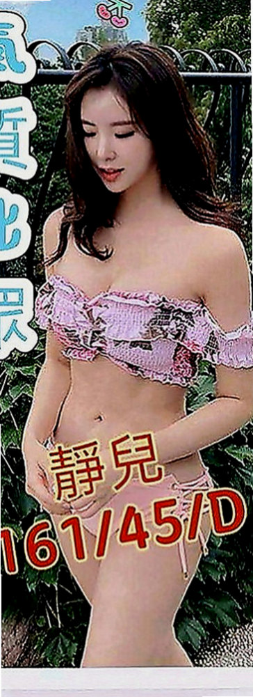 左叫茶：蜜果 |眼鏡學生妹|168cm|54kg|C罩杯|23歲|內心還是有想法的 只有過三次性經驗  真的很渴望做愛 大哥哥來做愛好不好