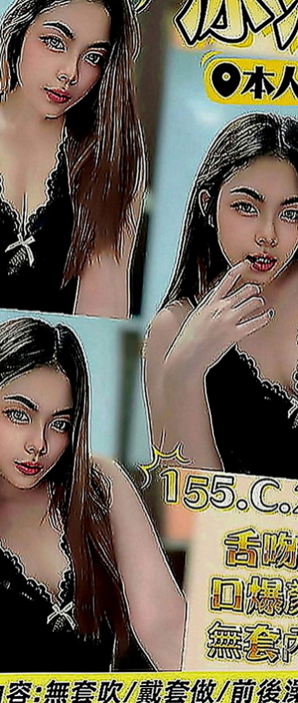 新竹外約茶|按摩外送：欣怡 |美腿正妹|166cm|49kg|C罩杯|19歲|甜美俏皮 熱愛健身 很活潑的一個女生    介紹：青春肉體 乳頭乳暈陰帝都是超粉色