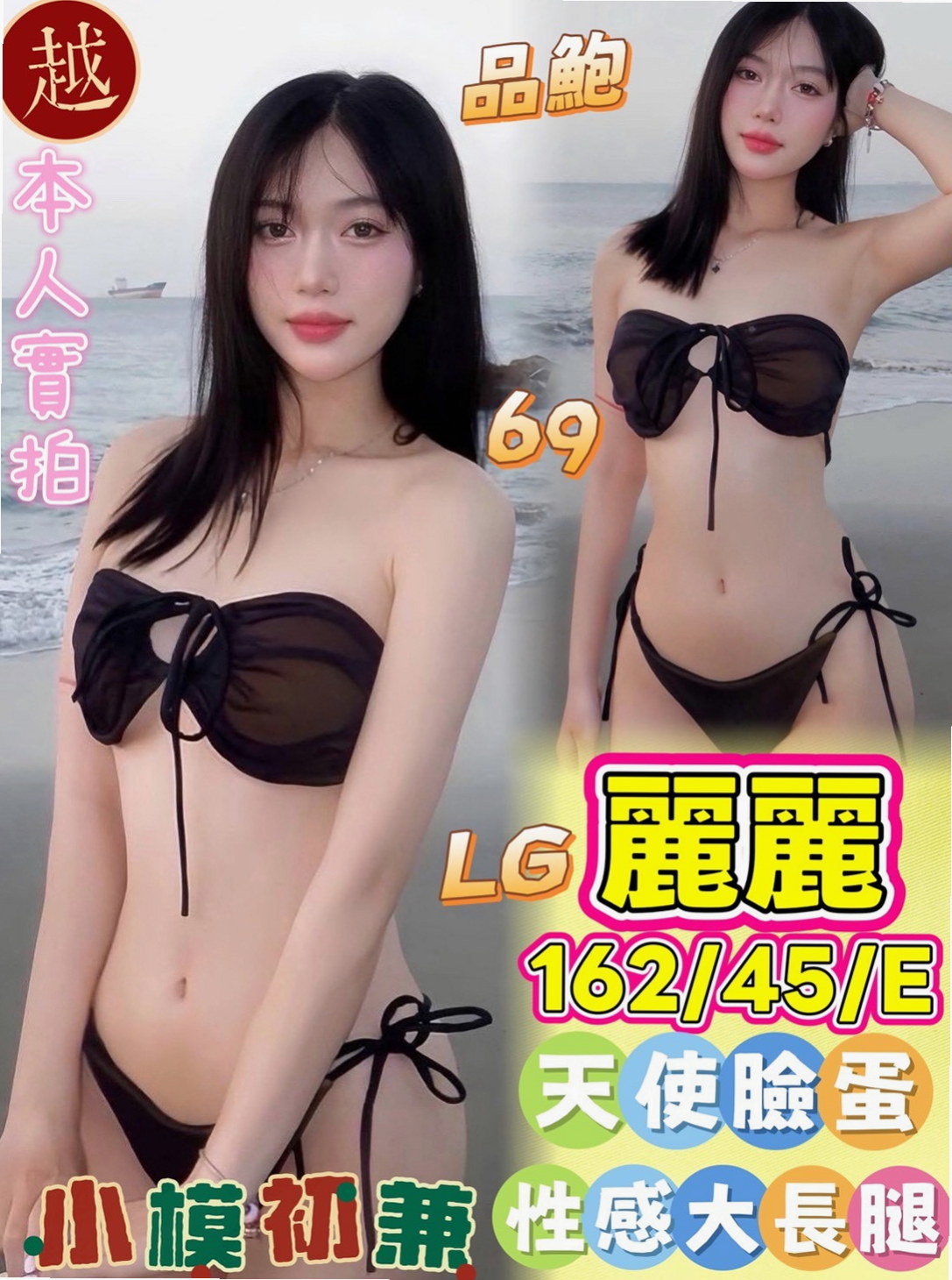 茄萣叫茶：紫慧 |售樓櫃姐|169cm|42kg|E罩杯|24歲|天然 真胸 柔軟 皮膚白皙 胸形漂亮  內心獨白：喜歡被撕開的瞬間(!!!)