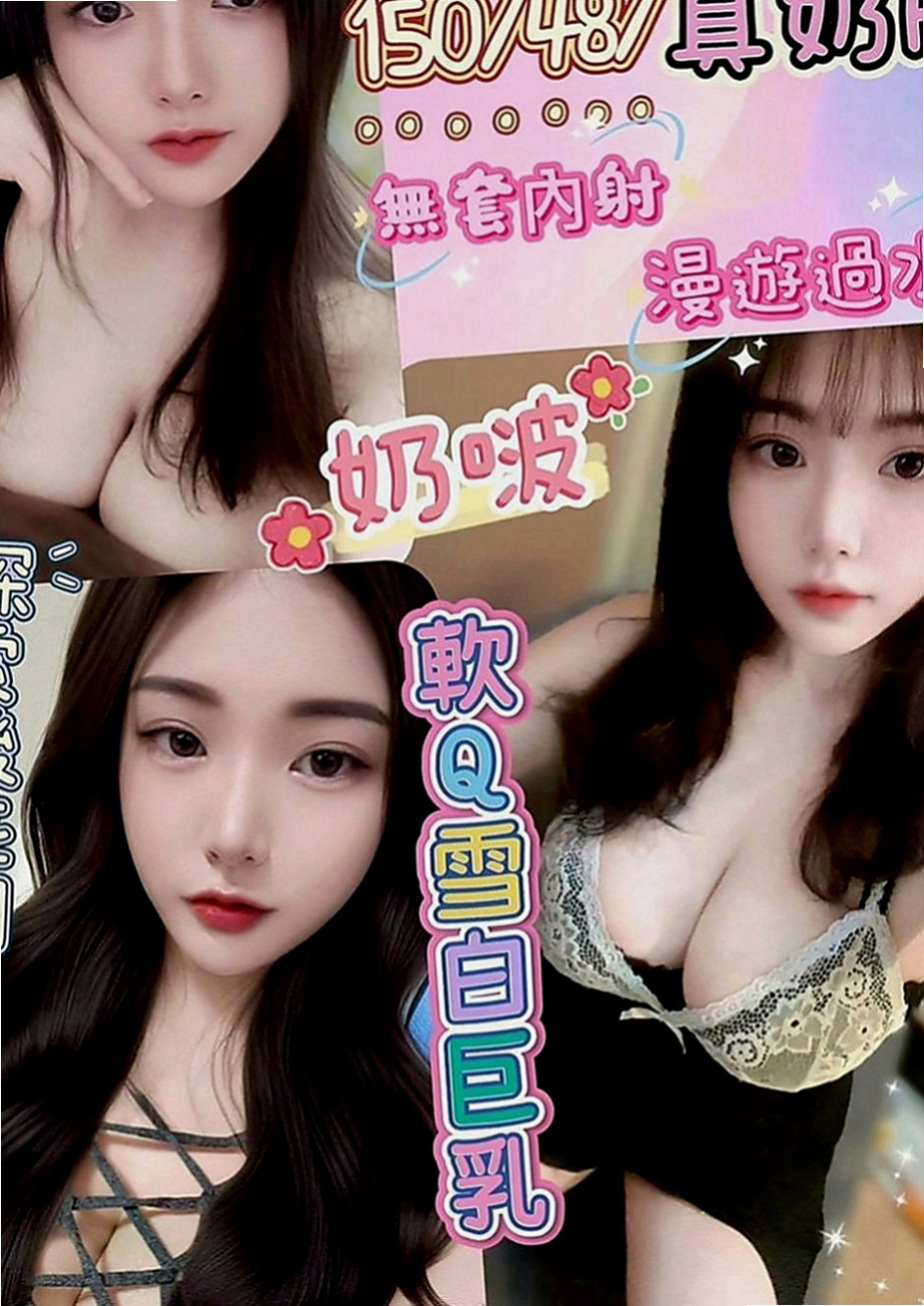 蘆洲全套：蜜桃 |文藝正妹|168cm|47kg|C罩杯|20歲|這類妹不好找有興趣的狼友有緣遇到就要趕快入手了唷！  像在A片才會有的情節