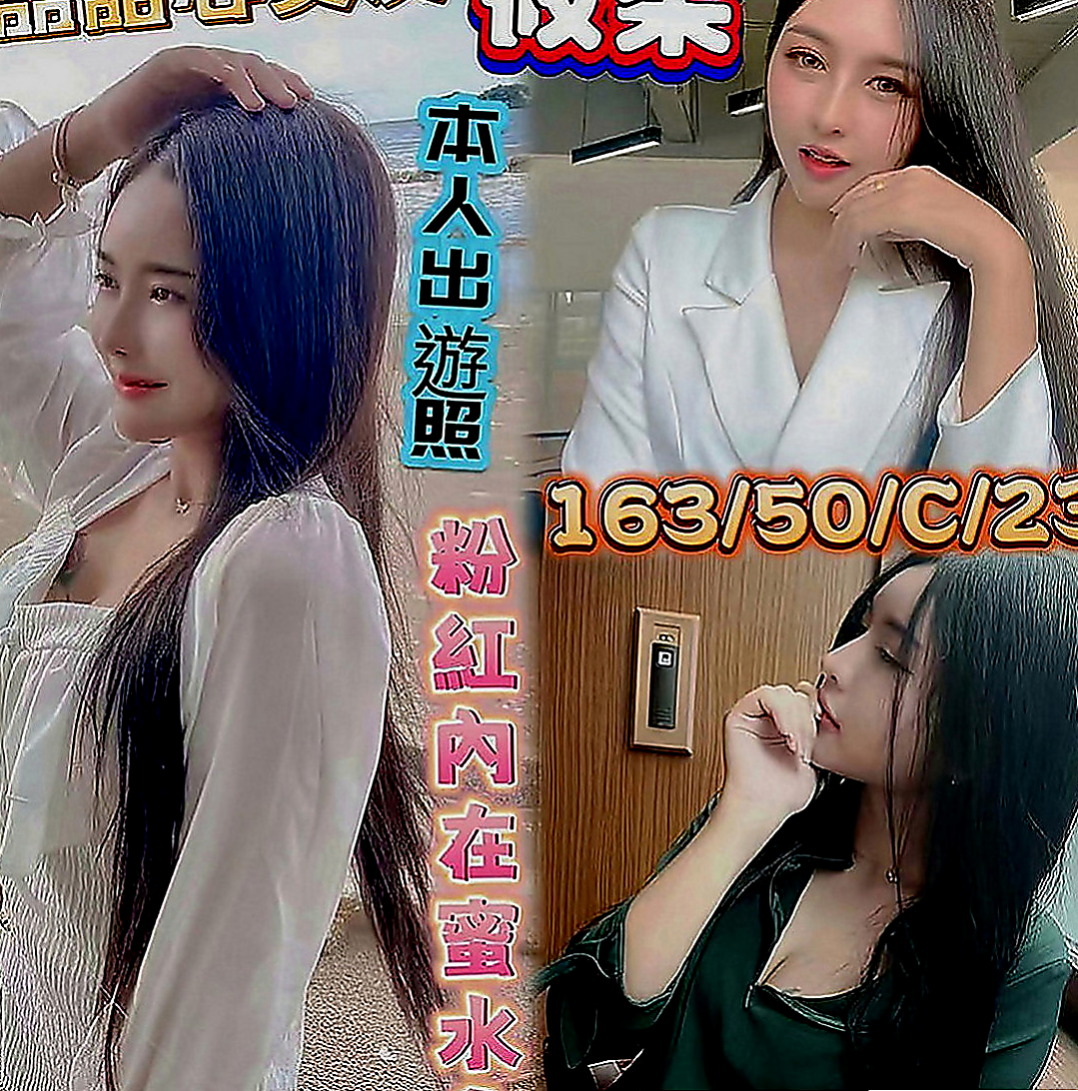 雲林外送茶|好茶：慧豔 |在校老師|163cm|51kg|E罩杯|22歲|會把你DD包住 很爽der 建議加節玩更爽  她是 至今未婚 輕熟的年紀欲求不滿