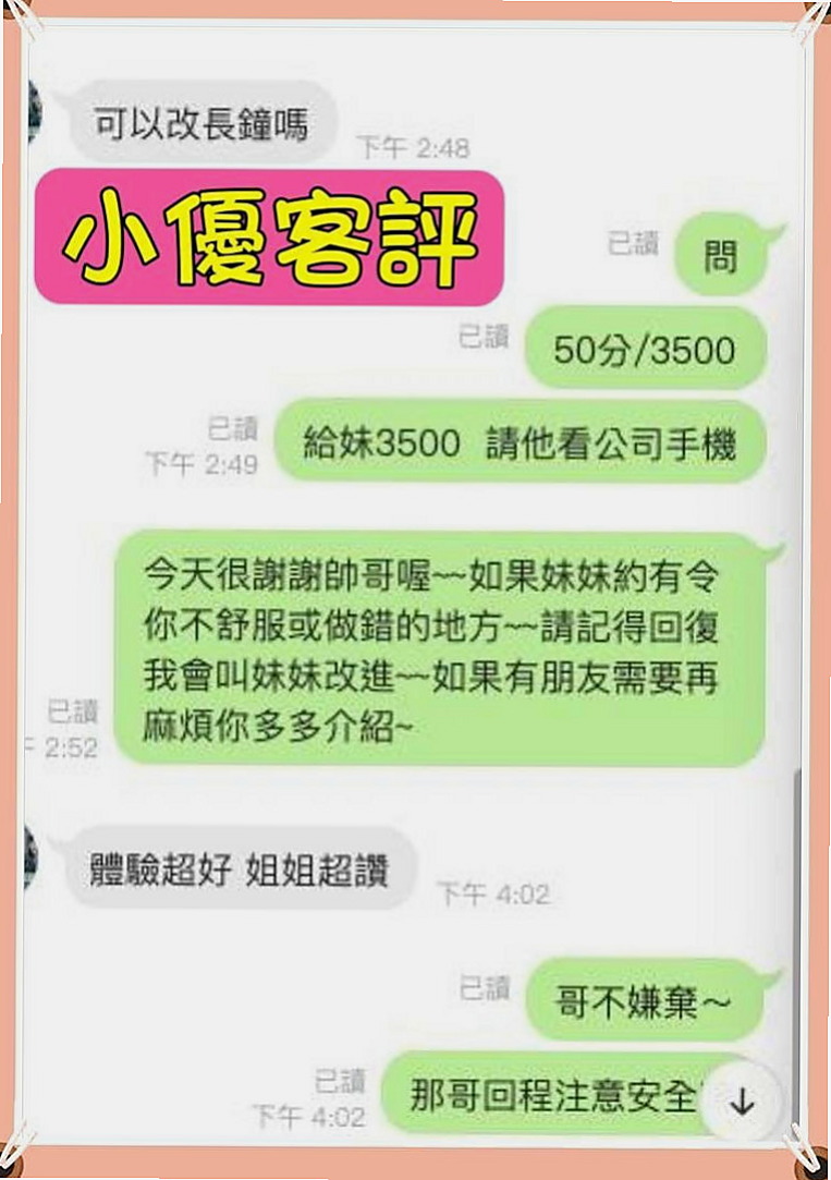 玉井小姐外出：唯真 |護士姐姐|163cm|51kg|D罩杯|24歲|出來就是玩 玩的就是刺激 刺激到了才是享受  就通過朋友哪裡得知我這裡是可以找到安全的人