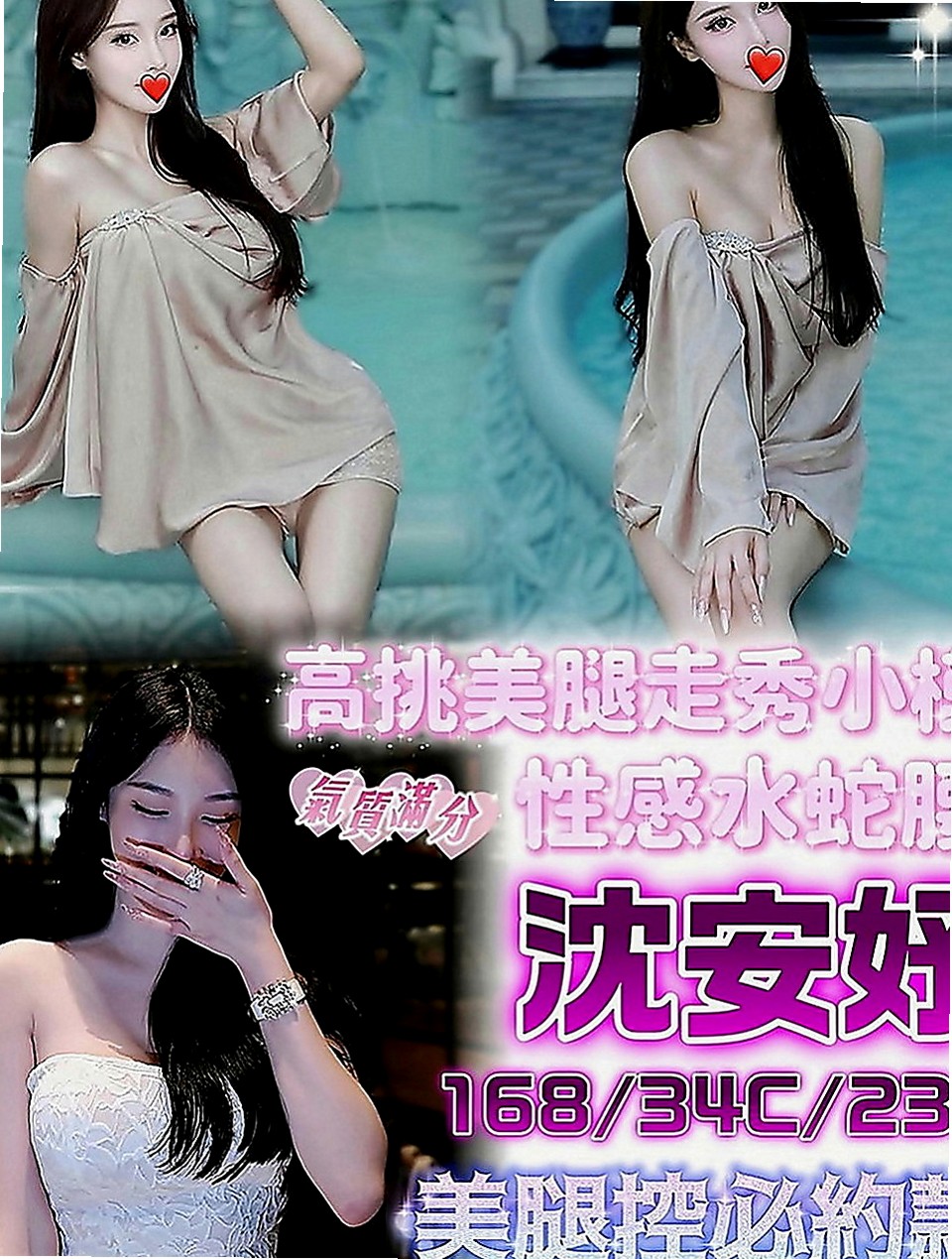 大寮外叫：亞米 |OL兼職|166cm|42kg|D罩杯|22歲|嬌小俏麗 可品鮑奶砲可配合很漂亮  服務主動很會帶氣氛 淫叫聲很好聽