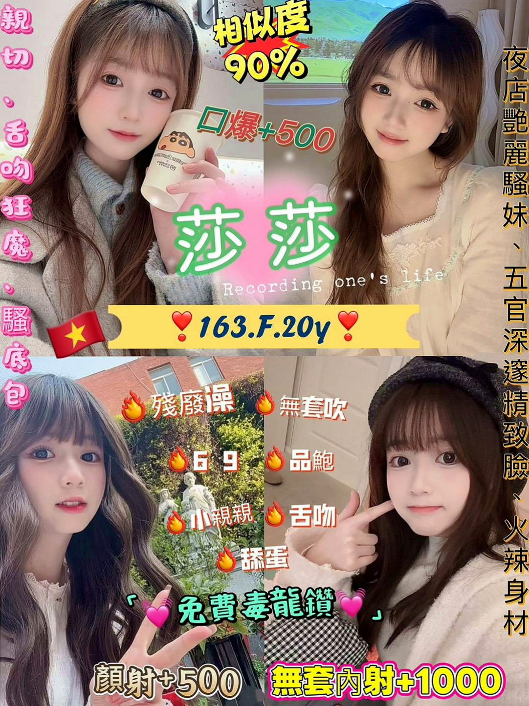 礁溪按摩：七喜 |甜美氣質學生妹|166cm|47kg|C罩杯|23歲|穴穴很濕 約到就是你賺到~小蠻腰腰力不錯 姿勢配合高