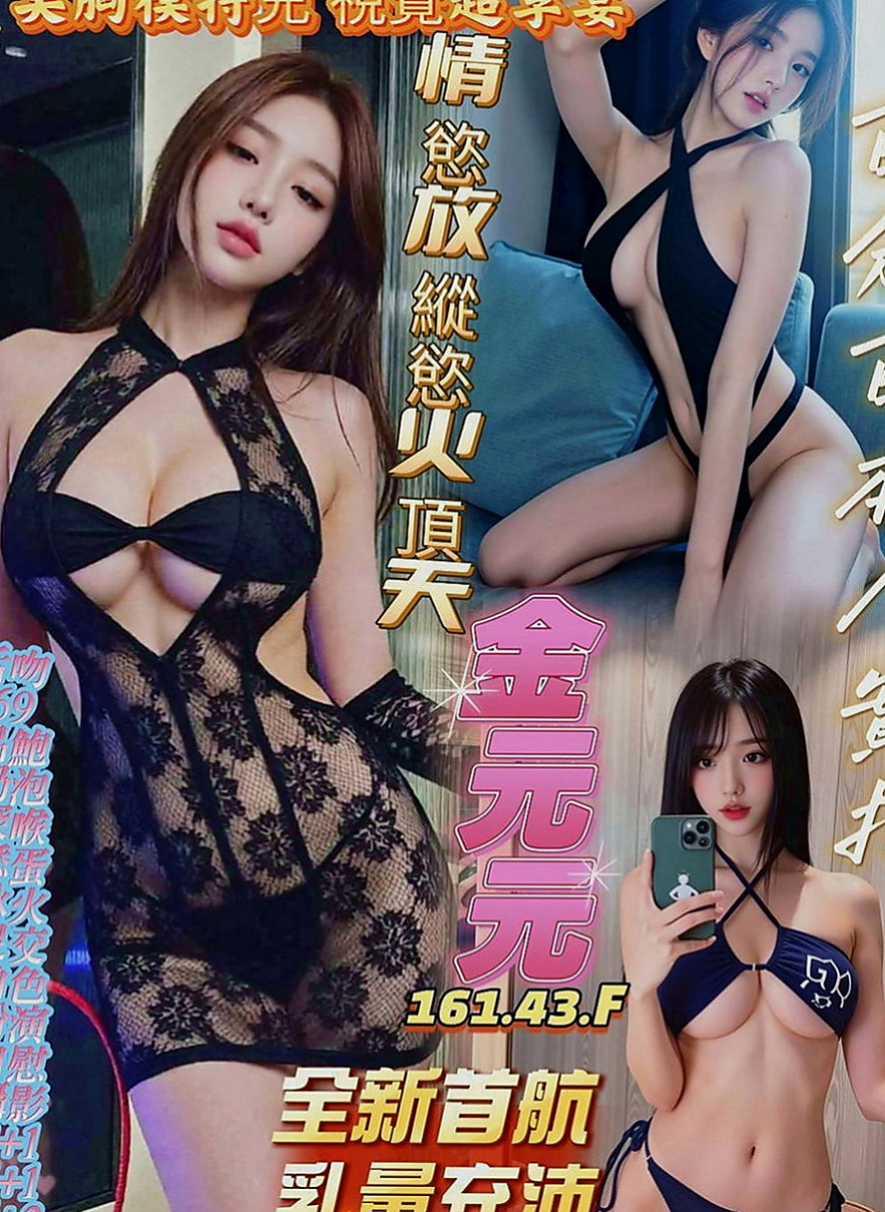 台東外送茶|外約按摩：雅新 |現職專櫃正妹|170cm|49kg|E罩杯|20歲|超辣英文補習班女老師 身材超級惹火 臉蛋精致  有輕微SM的癖好 但是不敢輕易嘗試 做愛主動