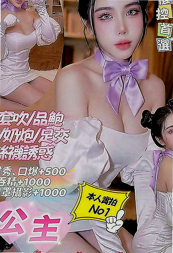 高雄定點茶|按摩全套：安琦 |美術系學生|166cm|44kg|C罩杯|23歲|女人味十足 花式多多又夠主動 服務周到 環保含吹 頂級簫技 回味無窮~~