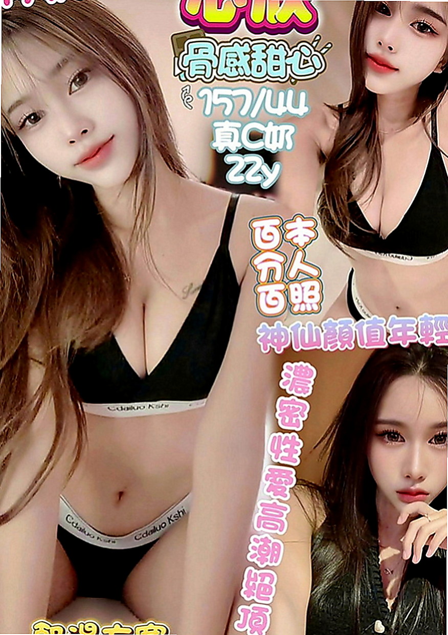 羅東小姐外出：玲玲 |熟女姐姐|169cm|42kg|D罩杯|24歲|69/BJ/觀音坐蓮/後備式/上位/乳交   性感OL #菲格 162 E 47 27