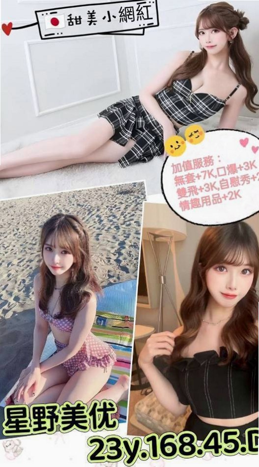 彰化定點茶|全套服務：柔晴 |婚紗店店員|169cm|53kg|E罩杯|24歲|昨天被試車放大絕招 奶大 腰細 皮膚白 真很騷 氣質優雅外貌漂亮 S的曲線