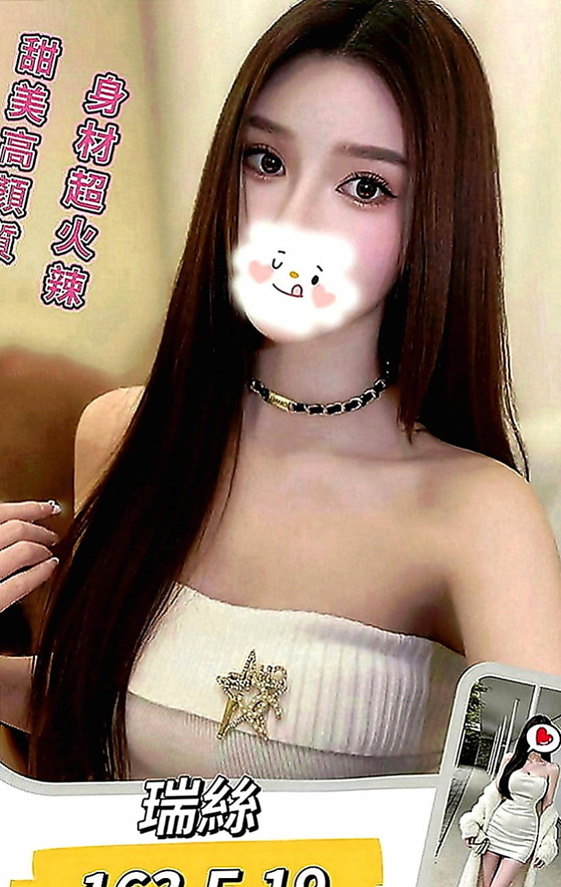 蘆洲小姐外送：紫熏 |大學班花|164cm|44kg|C罩杯|18歲|肯定是不論外送茶界老手或新手的無限損失！此妹外貌就是古典美人代表，