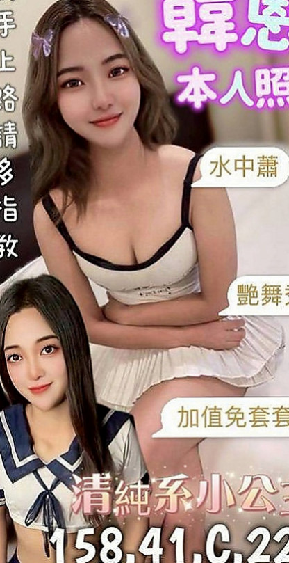 豐原好茶：古風 |極品美嬌娘|164cm|51kg|E罩杯|24歲|床上叫聲很迷人的呢 很懂得取悅客人  服務貼心~ 配合度高!嘴巴功力超強
