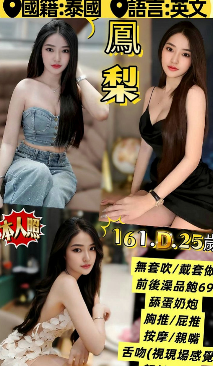 龍井小姐外出：小布丁 |高雄學生妹|169cm|43kg|E罩杯|19歲|愛穿的運動風 給你乾淨清爽的FU  無刺青不抽煙 膚白態度好 敏感型