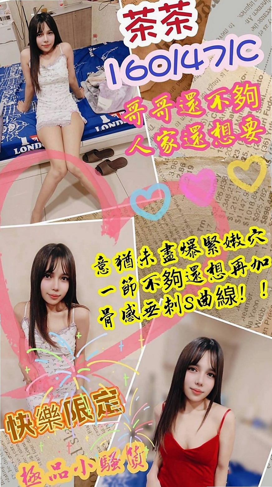 雲林外約茶|小姐外送：莉亞 |氣質護理師|167cm|53kg|E罩杯|22歲|謝謝高雄帥哥大戰3k無照的無套妹妹 客評：妹妹不錯哦 健談
