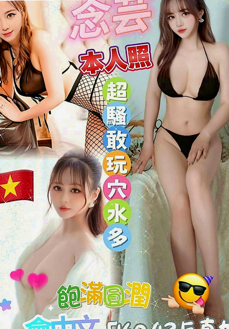 旗津外出：關關 |白虎妹|170cm|55kg|E罩杯|22歲|“前戲”在沾點自己的淫水，一隻手不離開你的DD，另一隻手會摟著你的脖子，