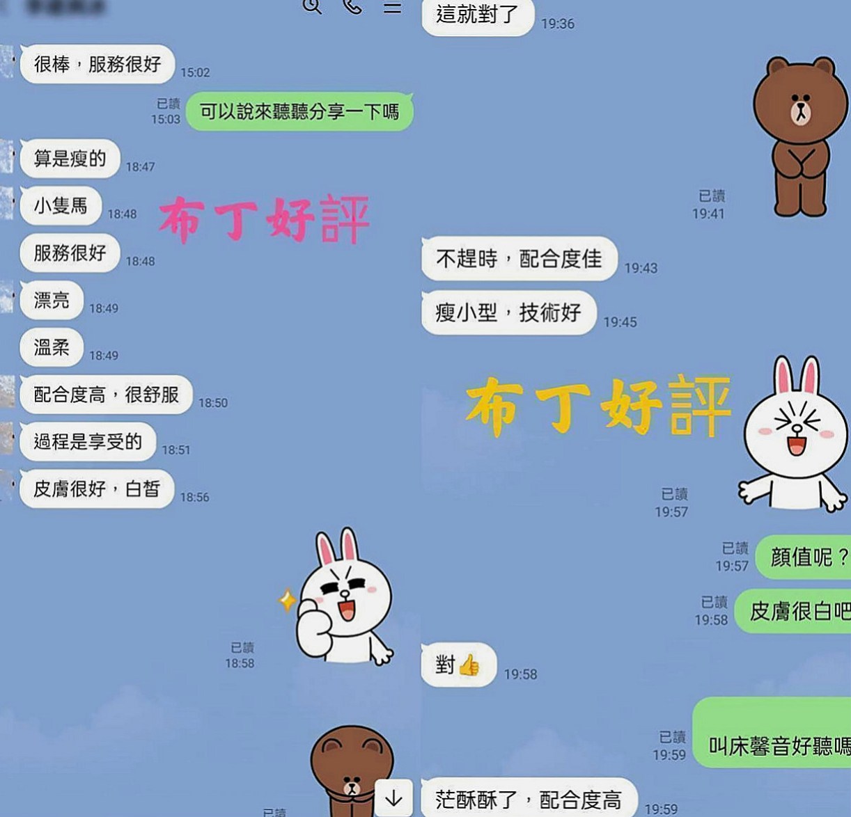 雲林外送茶|外賣茶：薇娜 |輔大正妹|168cm|50kg|C罩杯|18歲|#可以把她當打炮發洩的對象 床上服務很主動 自然不做作