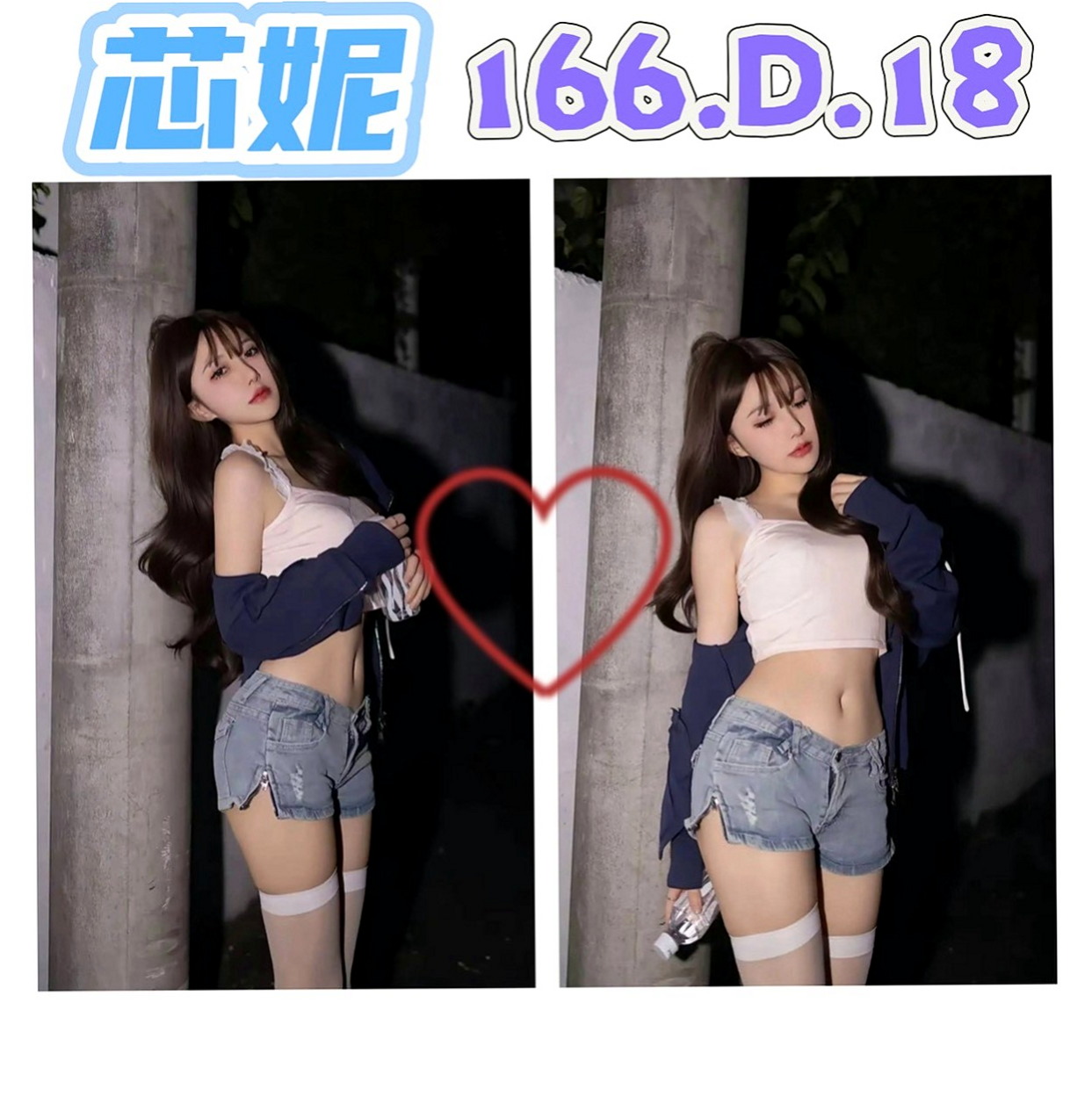 台中外約茶|找女人：佳莉 |單身女孩|168cm|45kg|D罩杯|22歲|她自己衣服都脫好了 在床上乖乖等著你去幹她 #很愛運動的女人體力超好