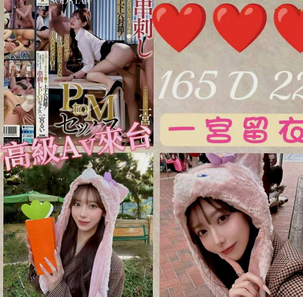 麻豆按摩全套：月亮 |大一學生妹|164cm|55kg|D罩杯|23歲|咩會一直騷到最後呢 但是我可以告訴你 你騷咩會比你更騷 值得你來體驗的一個妹