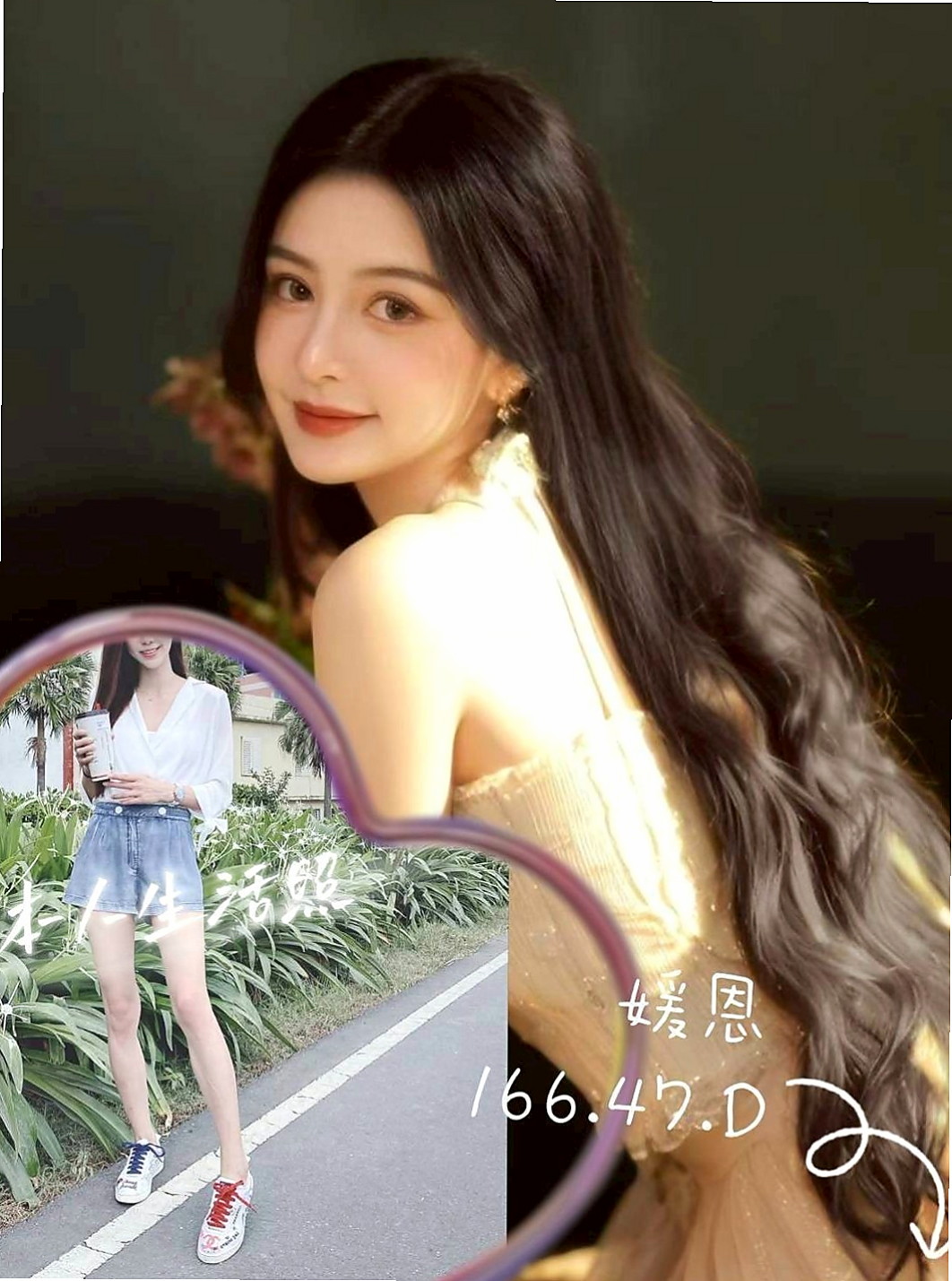 信義好茶：夢糖 |彩妝師|165cm|49kg|C罩杯|18歲|微乳也很性感身材勻稱屬於骨感型喜氣質型   可69 可品鮑 口爆 KISS 打奶泡