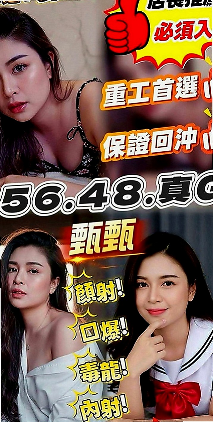 桃園外送茶|外送茶：心安 |清純慾女|164cm|52kg|E罩杯|21歲|前凸後翹可以無套後門 #比較喜歡有溫度跟能聲控的肉棒