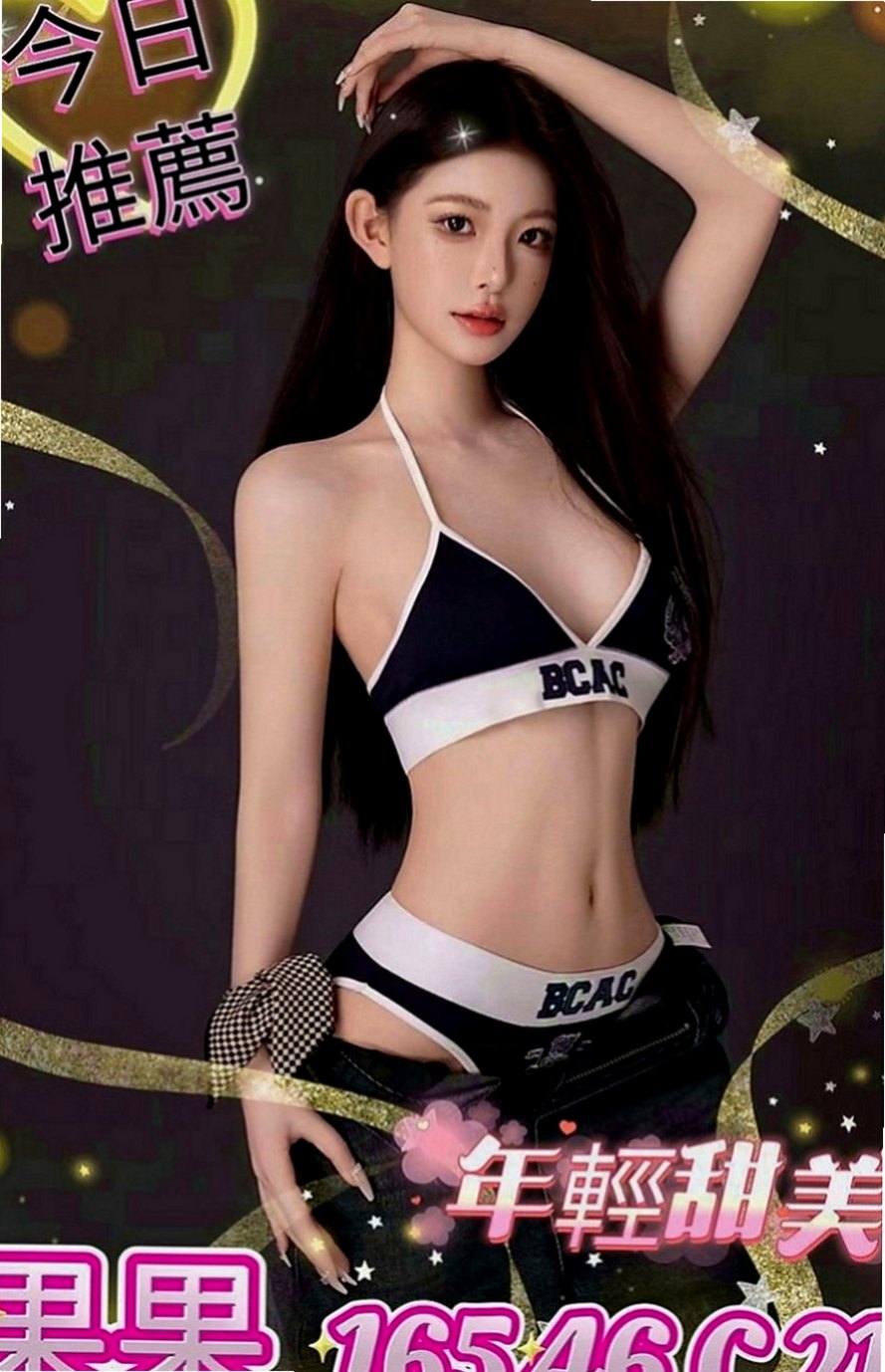彰化外送茶|外送茶坊：書涵 |嫩模|167cm|47kg|D罩杯|22歲|有在高雄的老闆們有口福嚕！  清純甜美 工作很認真 溫柔