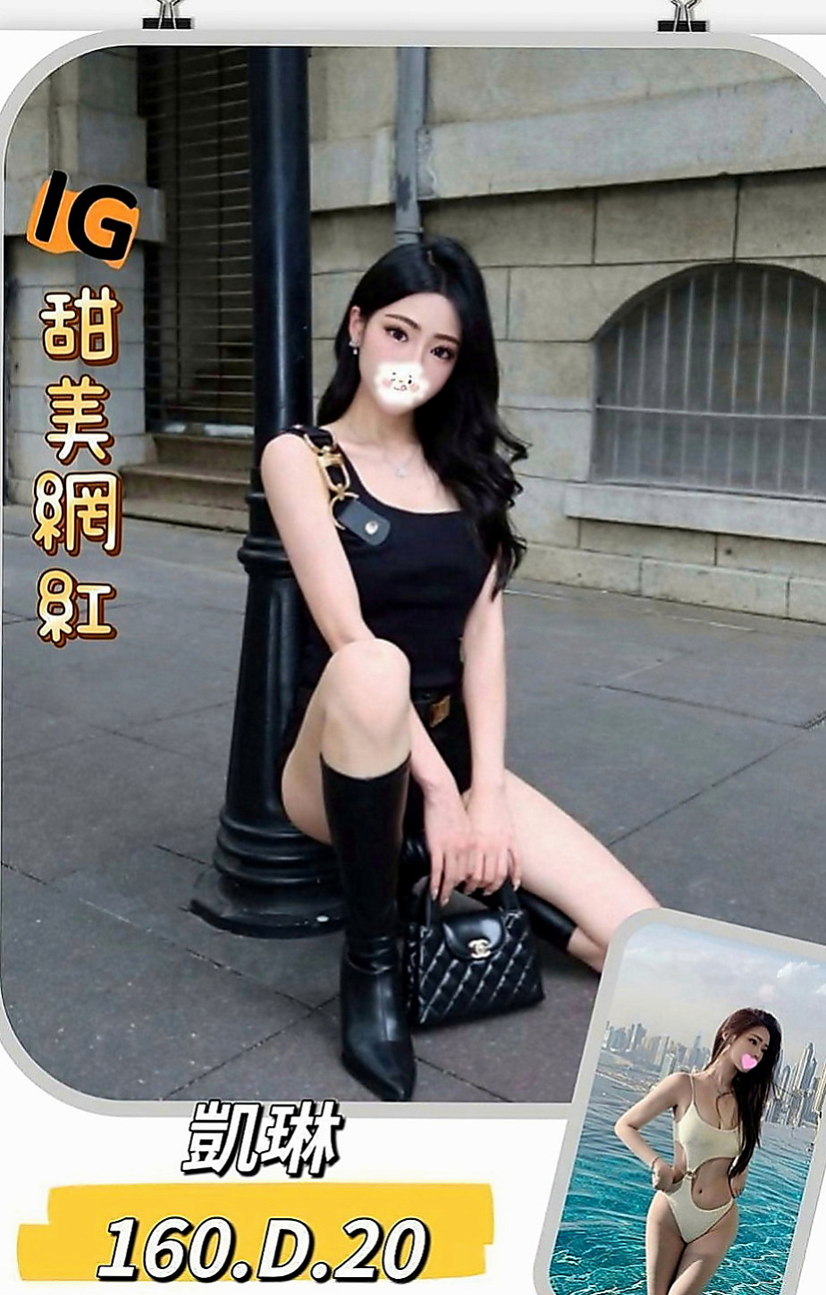 三民按摩全套：露比 |幼教老師|164cm|50kg|E罩杯|18歲|出來偷吃肉粽了，特喜歡那種又大又長又粗的那種喲  妹妹說 如果感覺 之後可以約炮 她性欲比較強哦