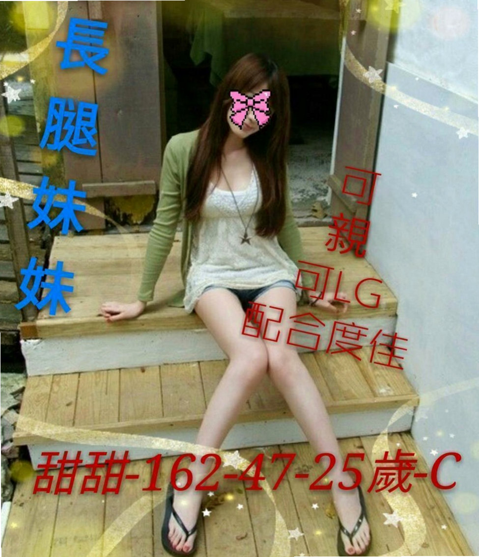 雙溪外送茶坊：陽倩倩 |空姐茶|164cm|52kg|D罩杯|18歲|最近欲望很大 常在家自慰 鄉下女生第一次出來打工就做