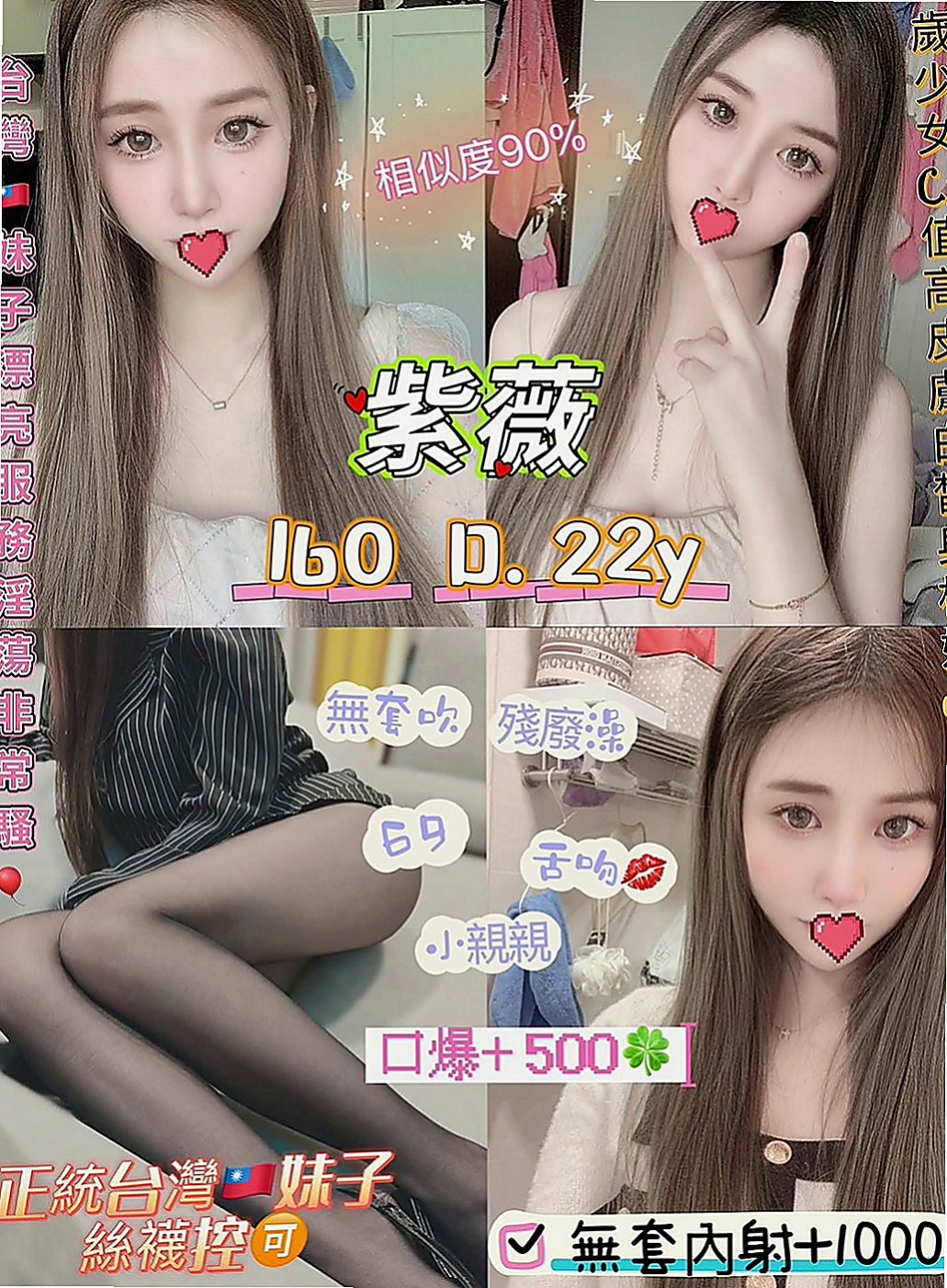 花蓮找小姐：丹丹 |高檔嫩模|167cm|48kg|E罩杯|24歲|小柯最想嘗試69 被舔鮑 法式舌吻因為看A片感覺女生被舔的很爽，自己也想試一試）