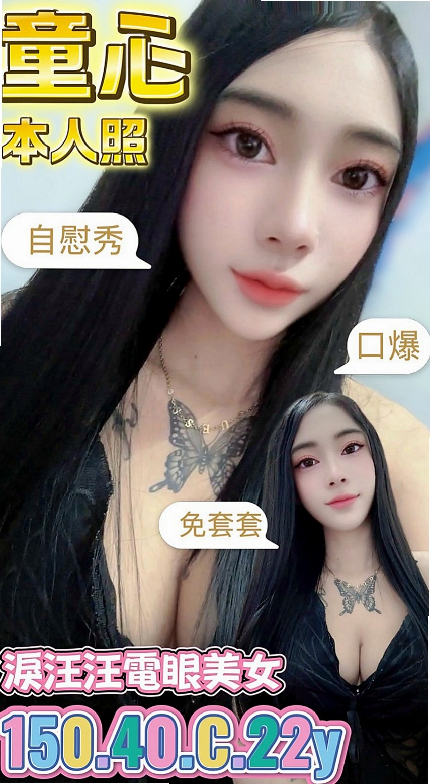 新興全套服務：嘉佳 |外拍小模|168cm|55kg|D罩杯|18歲|不肛肛,不sm,不變態,不口爆小隻馬,有女友的fu.很健談,有殘廢澡,很適合玩3+1