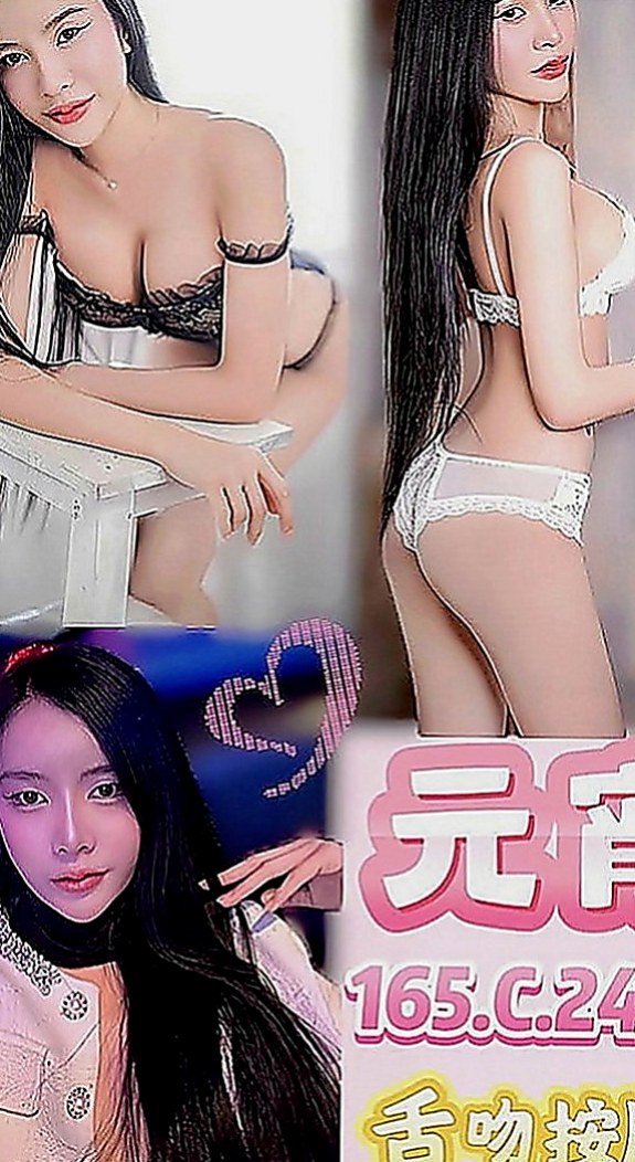 苗栗找援：粉紅 |專櫃小姐姐|164cm|52kg|E罩杯|18歲|沒有妊辰紋的問題哦... 缺錢有在做私人会所陪吃喝
