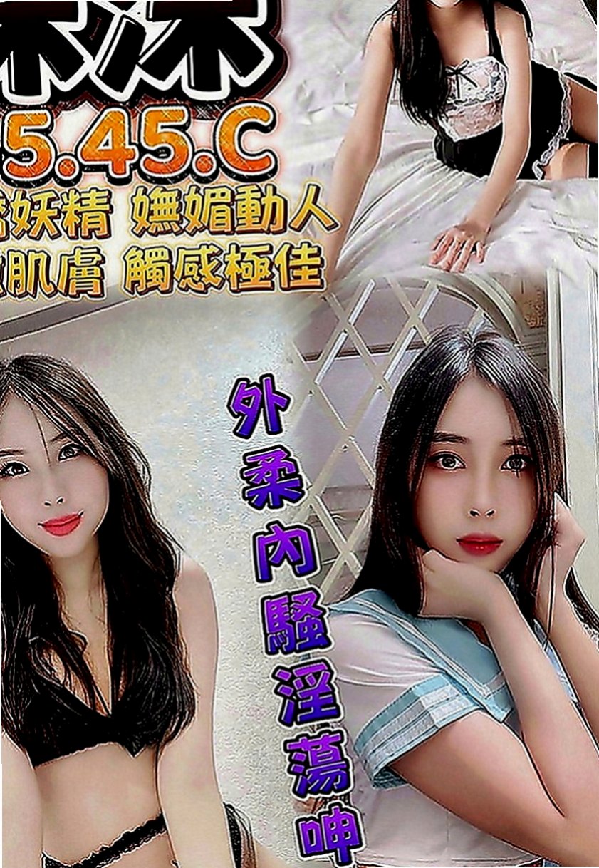 龍崎八大娛樂網：梓暄 |代課老師|169cm|48kg|D罩杯|24歲|跟妹妹玩奶泡～好爽哦～讓你找到女友的ＦＵ  高雄台南 的恩客們 別說沒有給你們好康唷