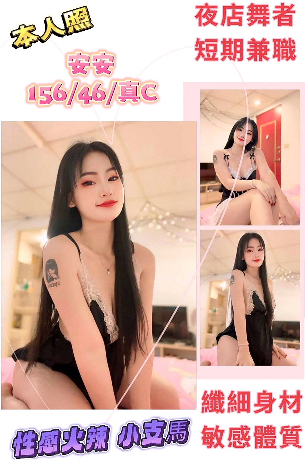 林園叫茶：橙子 |在讀高中生|170cm|48kg|C罩杯|19歲|放蕩女人爽死男人 性感狂野 白白誘人的肌膚  男女都相處得來 被幹沒幾次 身邊人都相互尊重