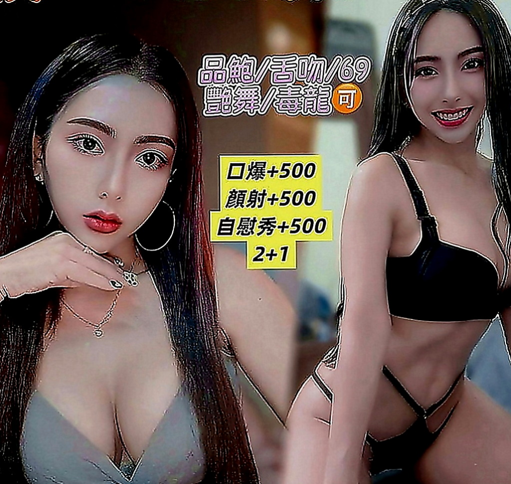 善化外送茶莊：湯圓 |清純可愛小護士|167cm|55kg|D罩杯|22歲|可愛漂亮白嫩的小女生 無刺青無煙味  超嫩der嫩嫩*-*讓你欲罷不能喲