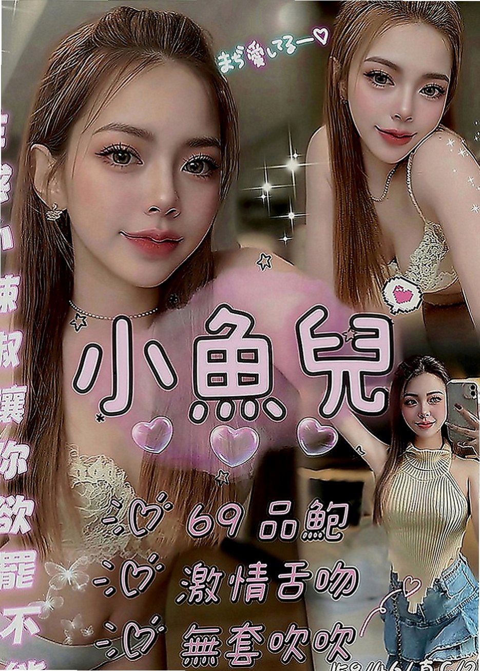 金山小姐外送：柳君 |粉嫩學生妹|168cm|53kg|D罩杯|22歲|自然甜美多汁,粉嫩柔柔 現在想要被人猛烈抽插