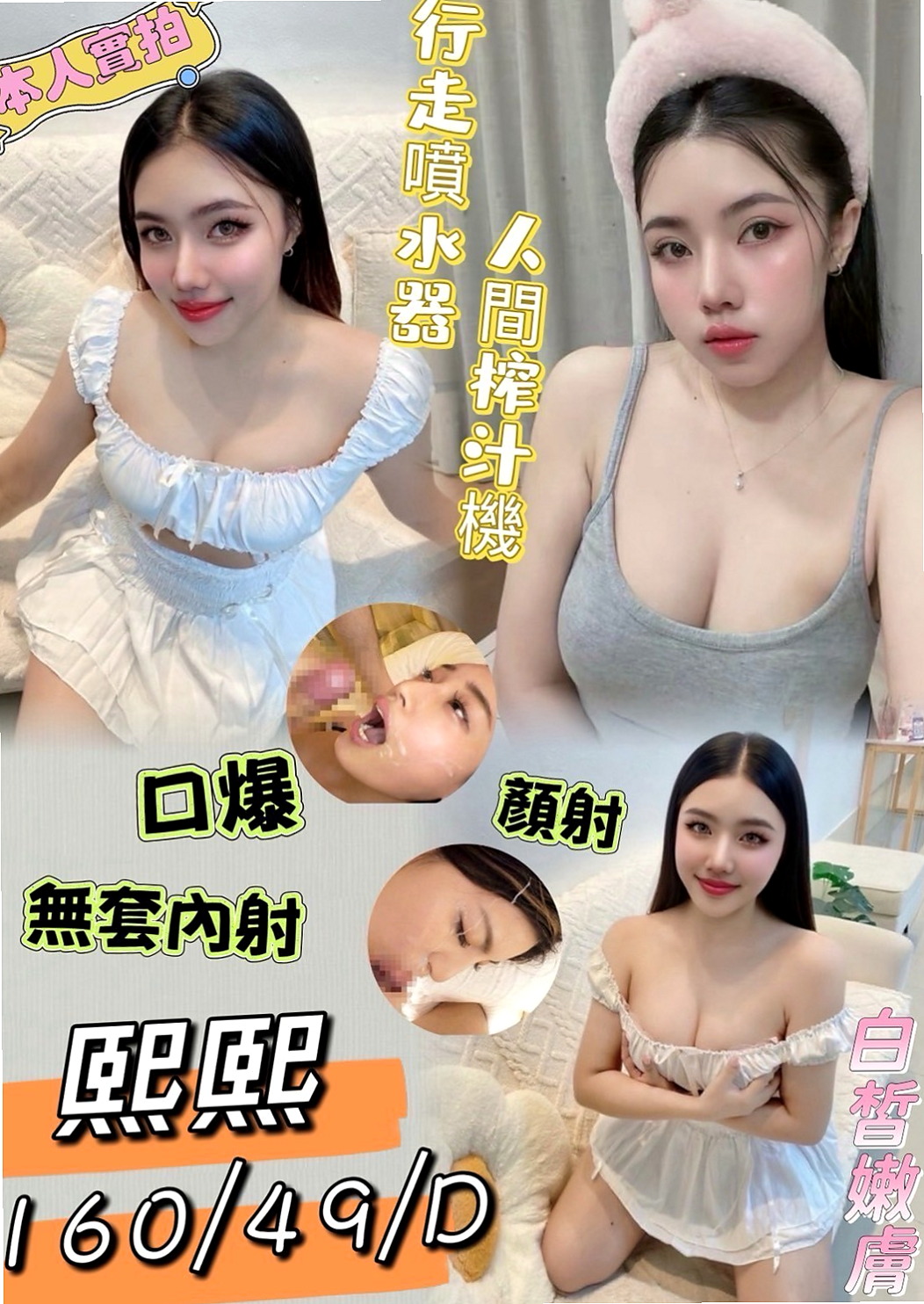 左營外叫：美姿 |淫亂美少女|163cm|54kg|C罩杯|20歲|寂寞小騷妹 穴穴 嫩的出水  喜歡前戲 在浴室抱著啪啪啪