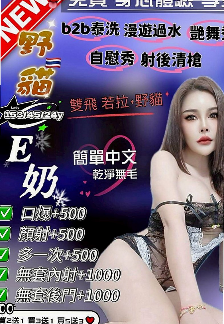 中壢伴遊：糖欣 |日系少女|167cm|49kg|D罩杯|22歲|嬌小可愛 帶點調皮 也對做愛有種興奮