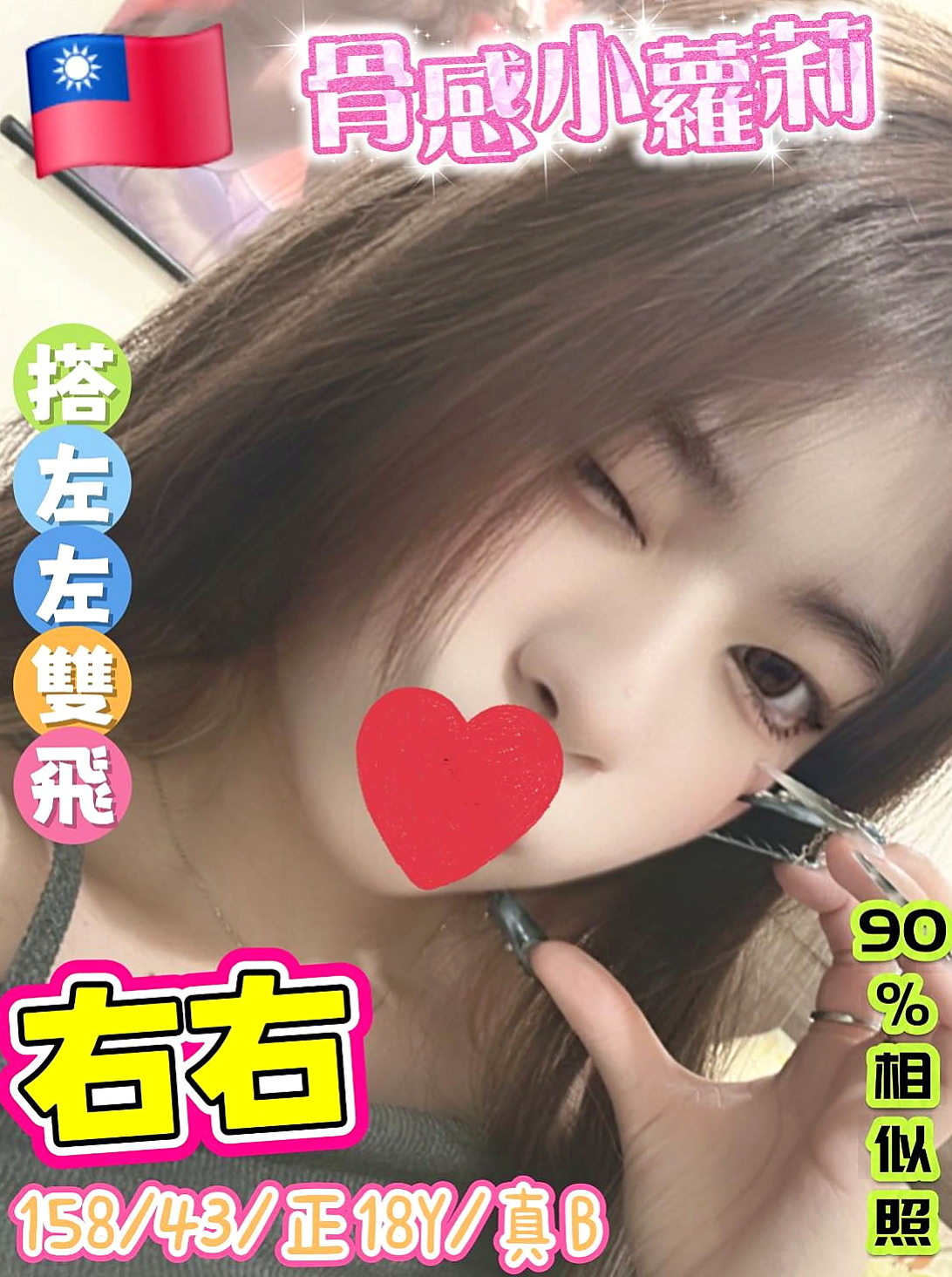 南投外送茶|美女外送：蘇比 |舞蹈系正妹|166cm|46kg|C罩杯|24歲|吸允起來感覺超棒 粉嫩小騷穴汁多滑潤，大肉棒抽插有力 啪啪啪，讓你回味無窮