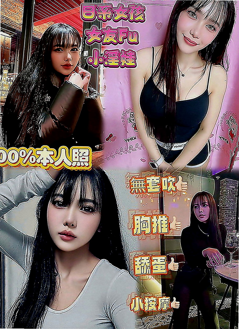 豐原找小姐：易欣 |學生麻豆初兼職|170cm|51kg|C罩杯|19歲|現在可預約哦~！ 什麼姿勢都配合 耐幹 服務好 配合度贊 可LG 舔蛋蛋 漫遊